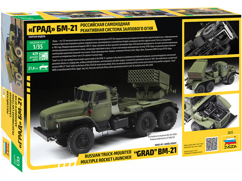 Zvezda BM-21 Grad (1:35)