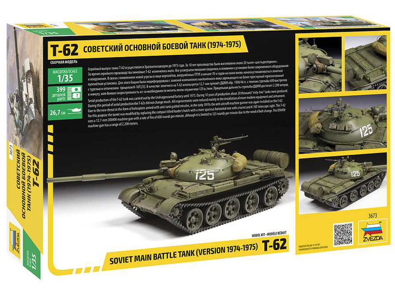 Zvezda T-62 verze 1974 - 1975 (1:35)