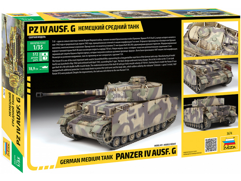 Zvezda Panzer IV Ausf.G (1:35)