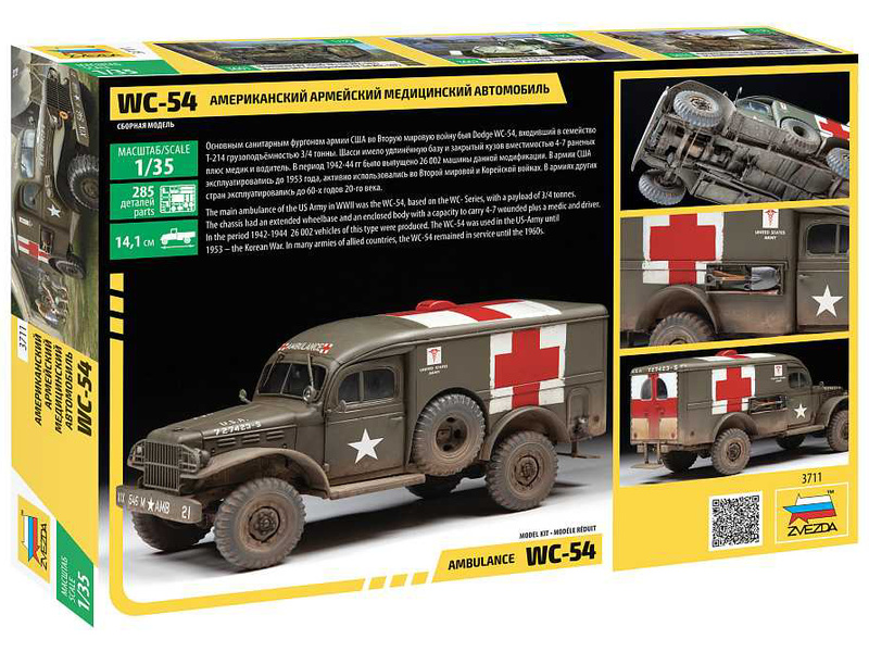 Zvezda Dodge WC-54 Ambulance (1:35)