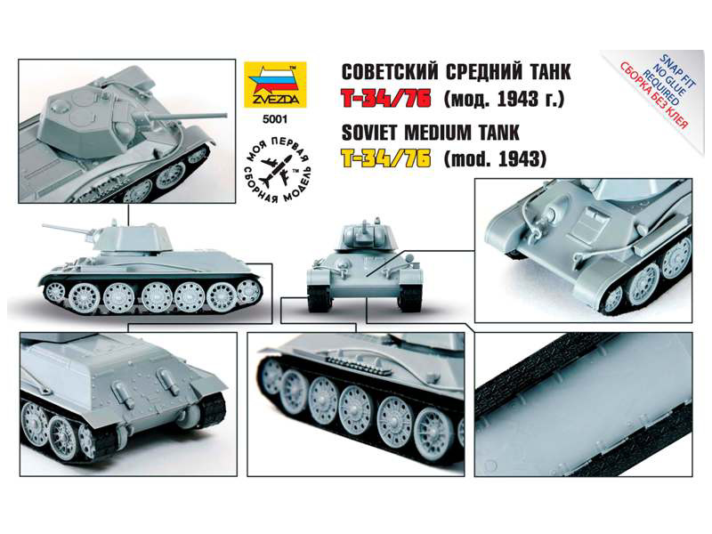 Zvezda Snap Kit - T-34/76 (1:72)