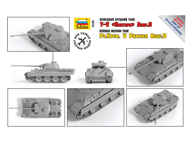 Zvezda Snap Kit - Panther Ausf.D (1:72)