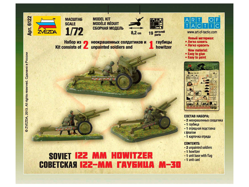 Zvezda Snap Kit - houfnice M-30 (1:72)