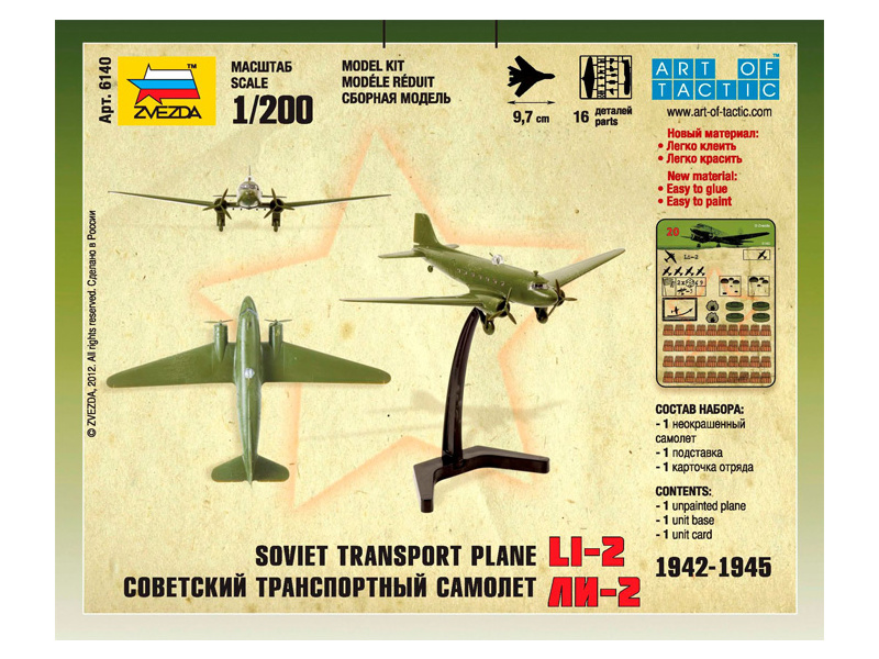 Zvezda Snap Kit - Lisunov Li-2 (1:200)