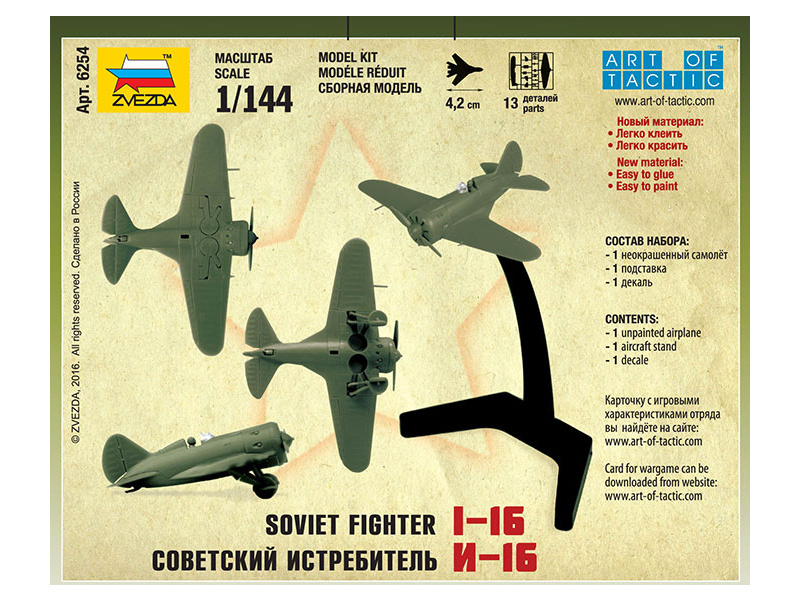 Zvezda Snap Kit - Polikarpov I-16 (1:144)