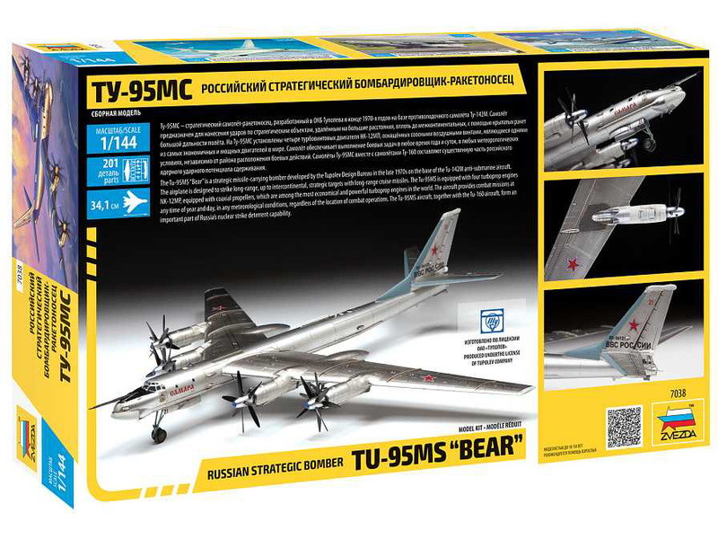 Zvezda Tupolev Tu-95 (1:144)