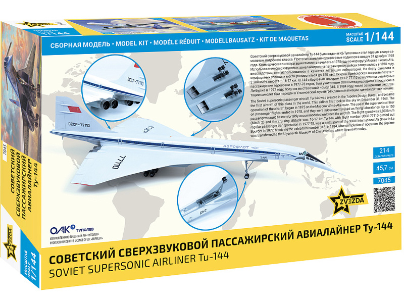 Zvezda Tu-144 Supersonic civilian aircraft (1:144)