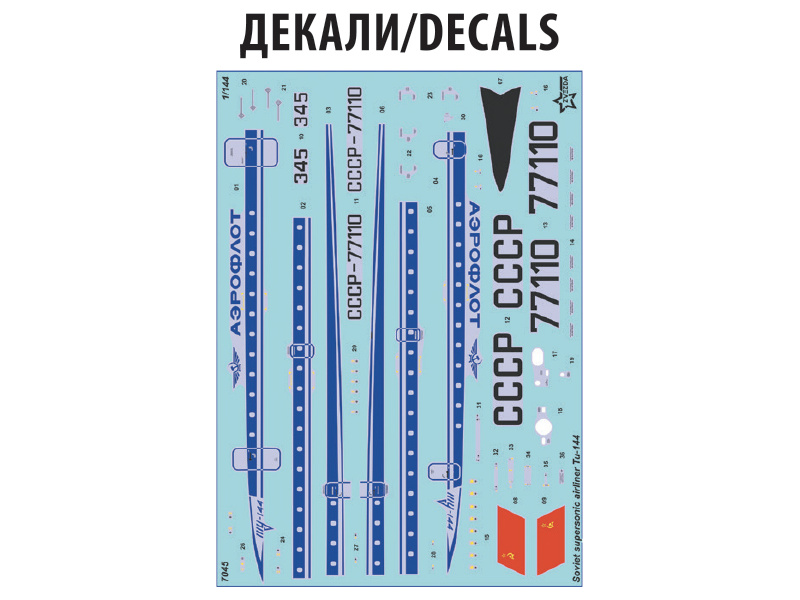 Zvezda Tu-144 Supersonic civilian aircraft (1:144)