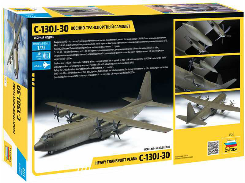 Zvezda Lockheed C-130 J-30 Super Hercules (1:72)
