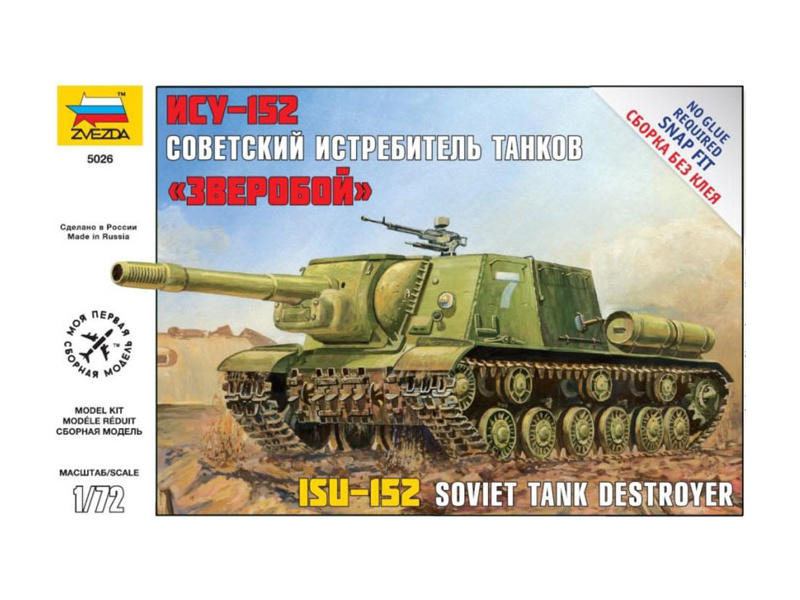 Zvezda Snap Kit - ISU-152 (1:72)