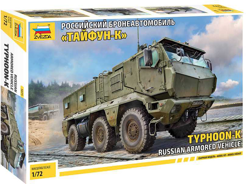 Zvezda Typhoon-K (1:72)